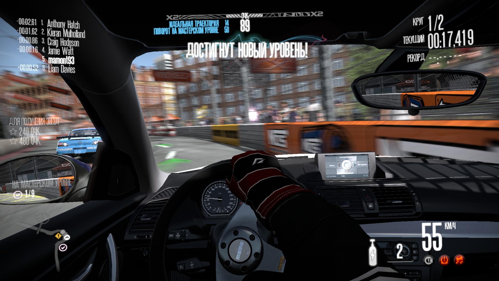 Скриншот из игры Need for Speed: Shift под номером 138