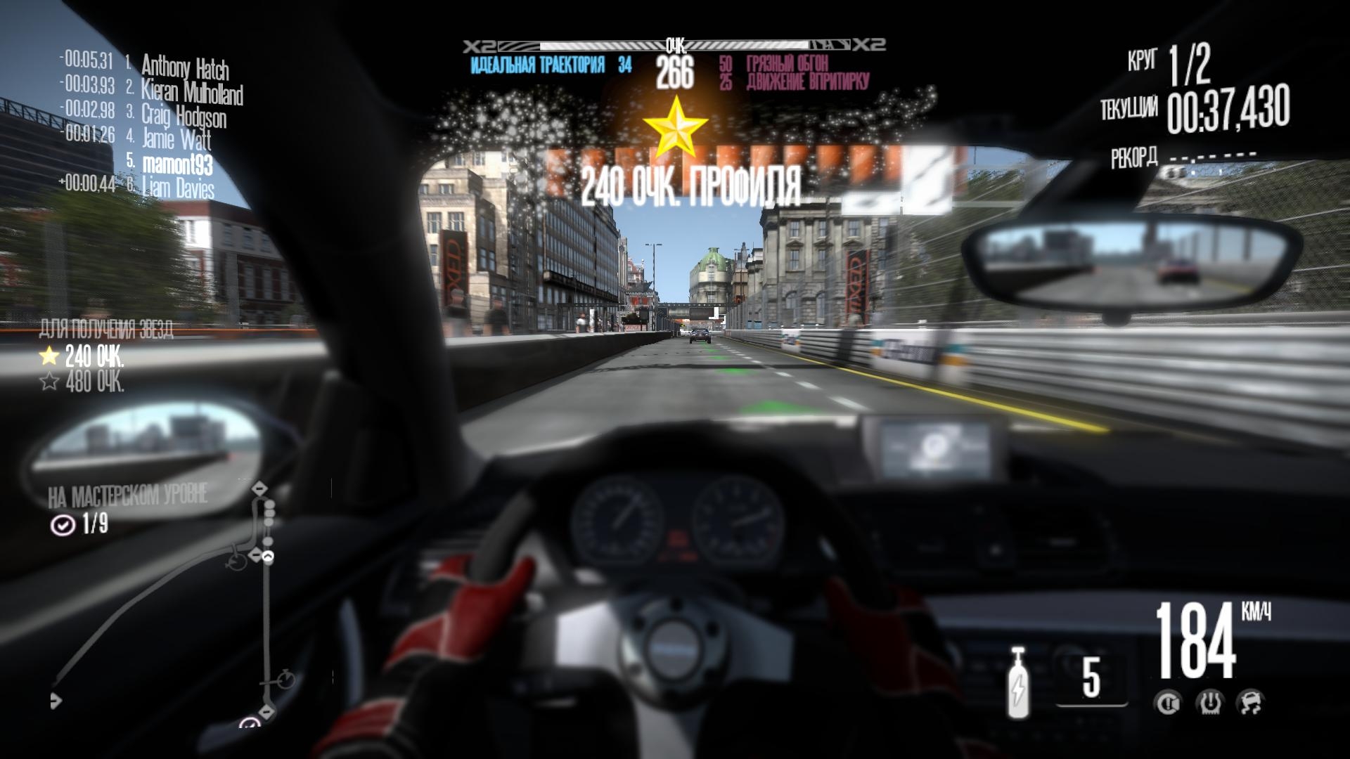 Скриншот из игры Need for Speed: Shift под номером 139