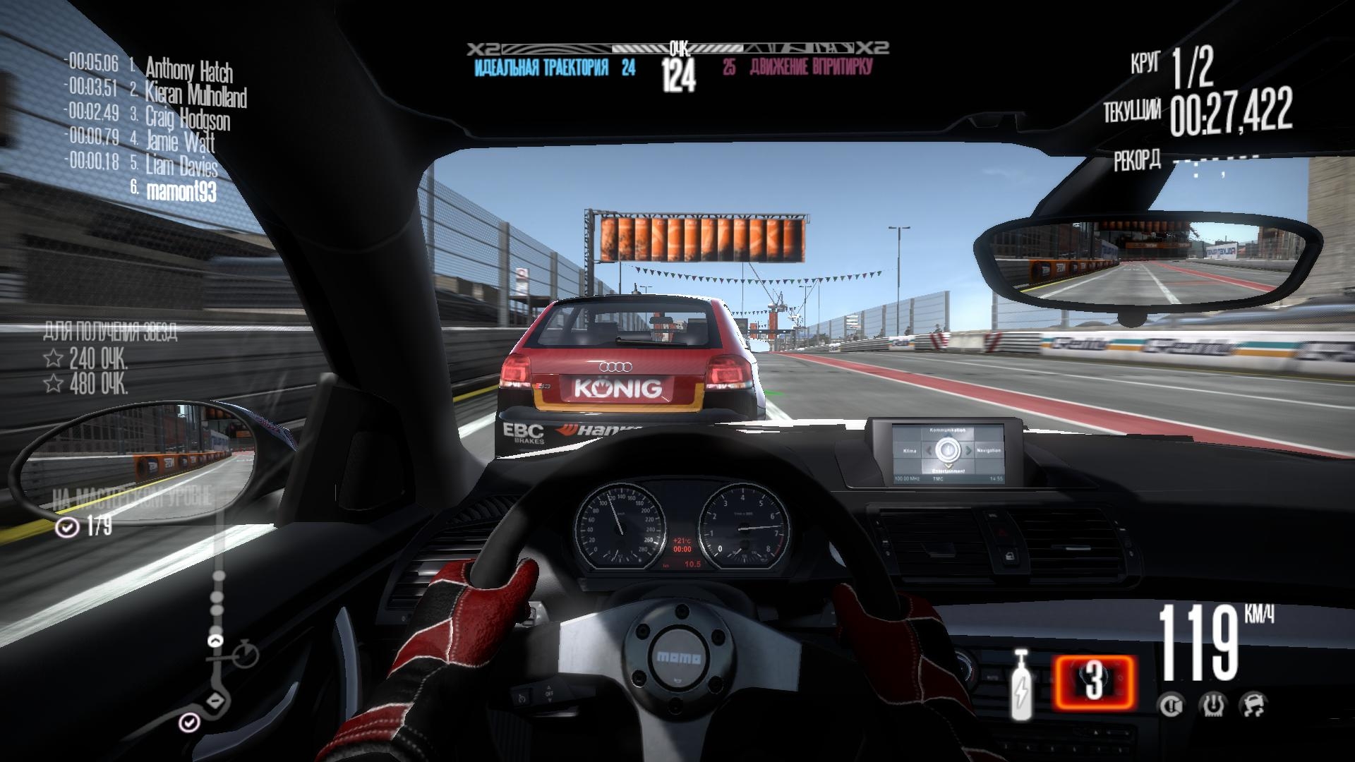 Скриншот из игры Need for Speed: Shift под номером 140
