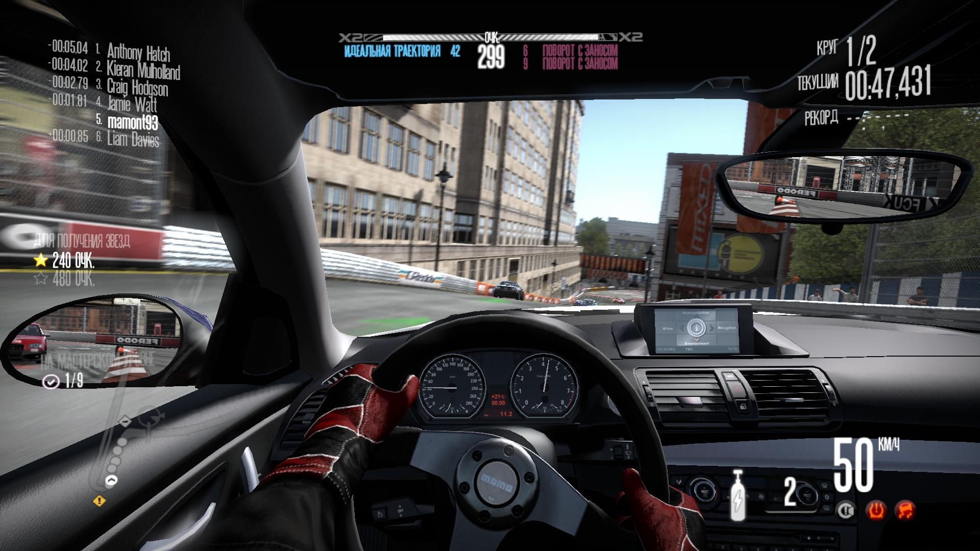 Скриншот из игры Need for Speed: Shift под номером 141