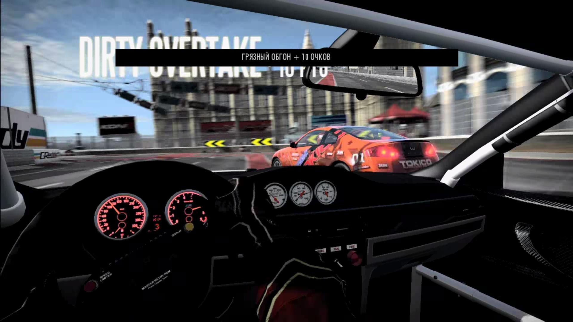 Скриншот из игры Need for Speed: Shift под номером 44