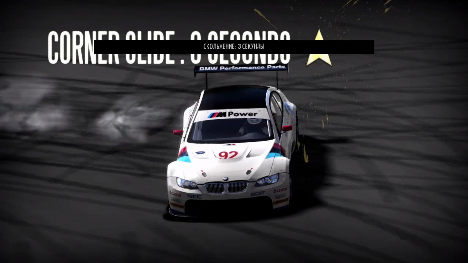 Скриншот из игры Need for Speed: Shift под номером 46