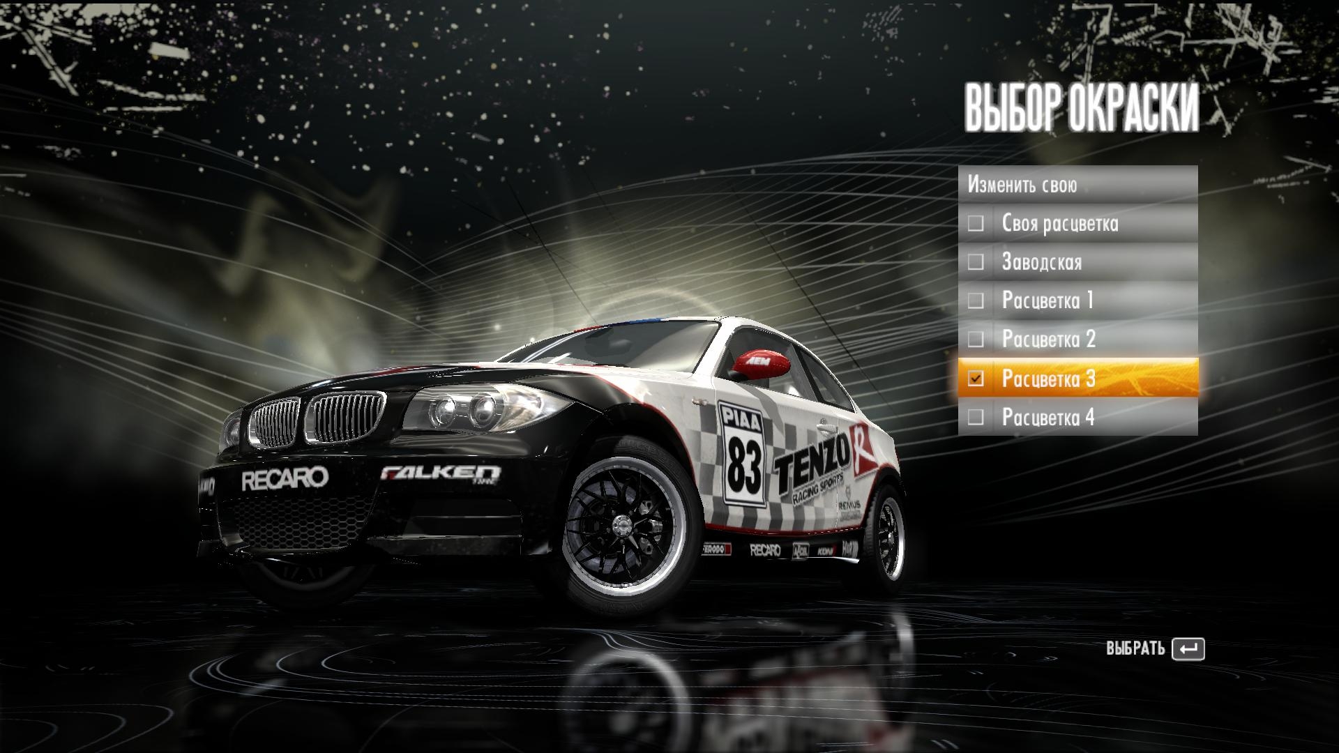 Скриншот из игры Need for Speed: Shift под номером 61