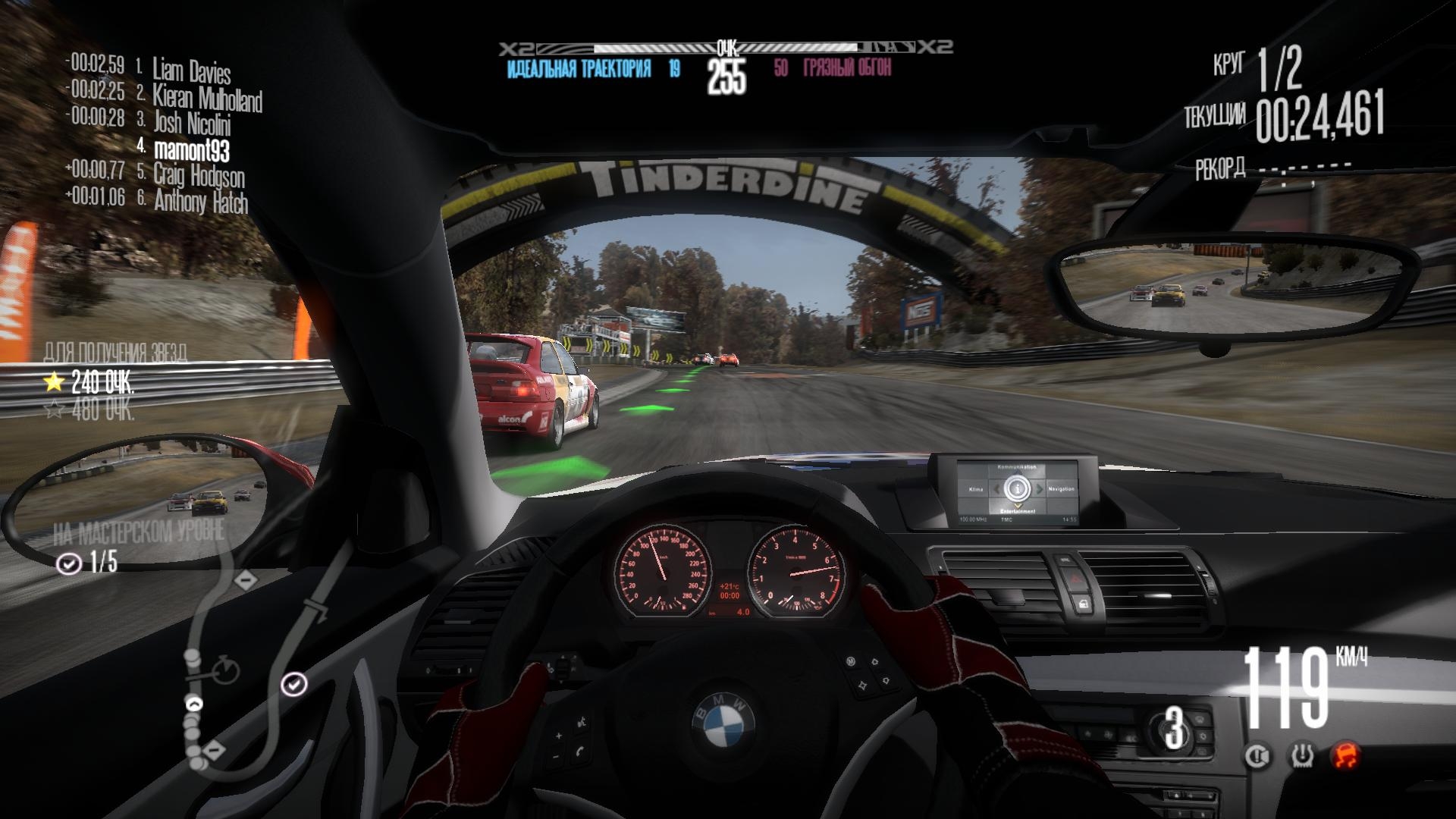 Скриншот из игры Need for Speed: Shift под номером 67