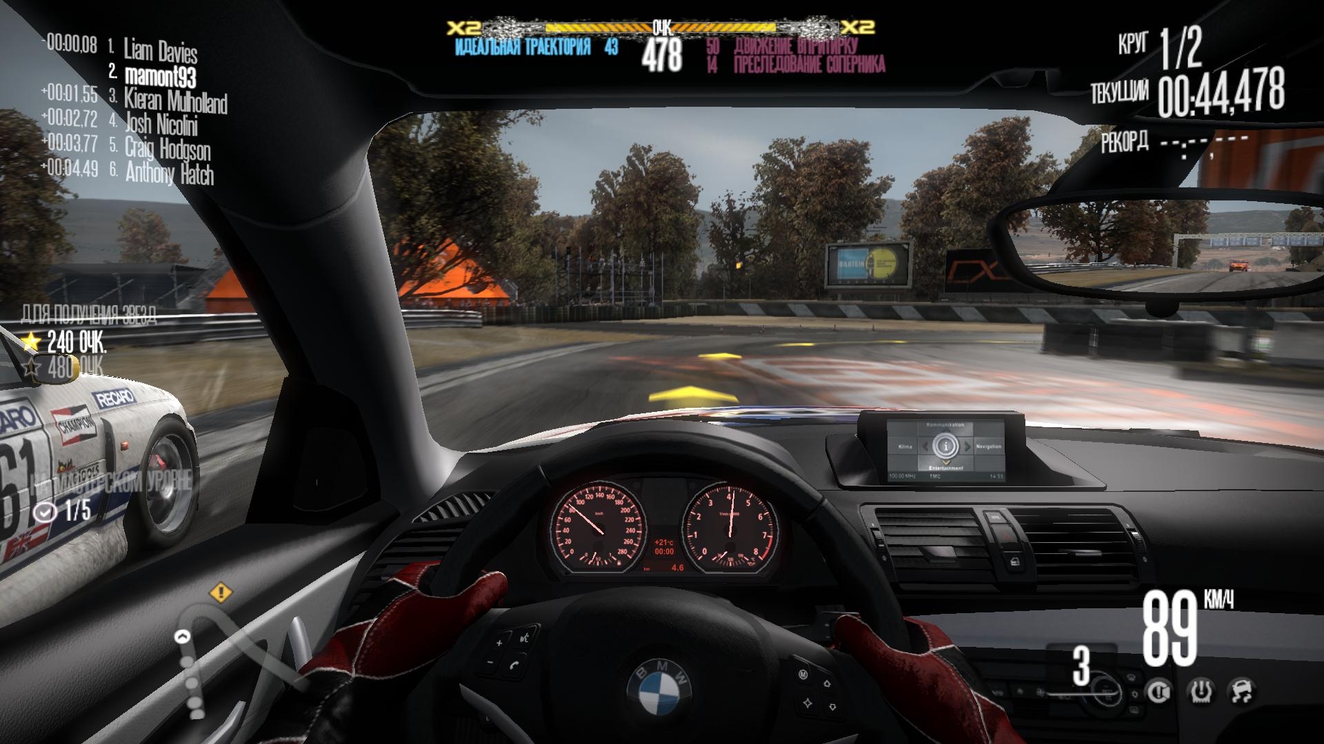 Скриншот из игры Need for Speed: Shift под номером 69