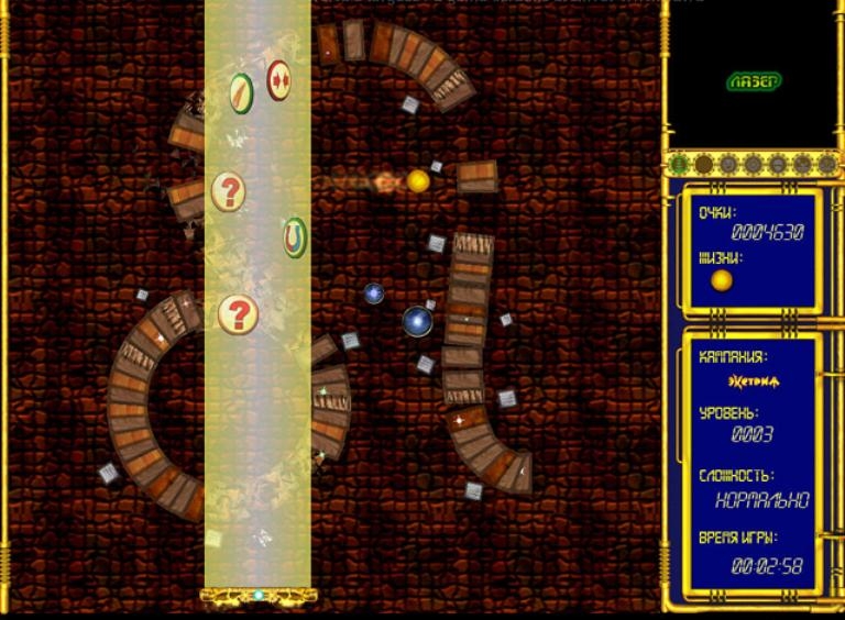 Скриншот из игры Hyperballoid Complete Edition под номером 1