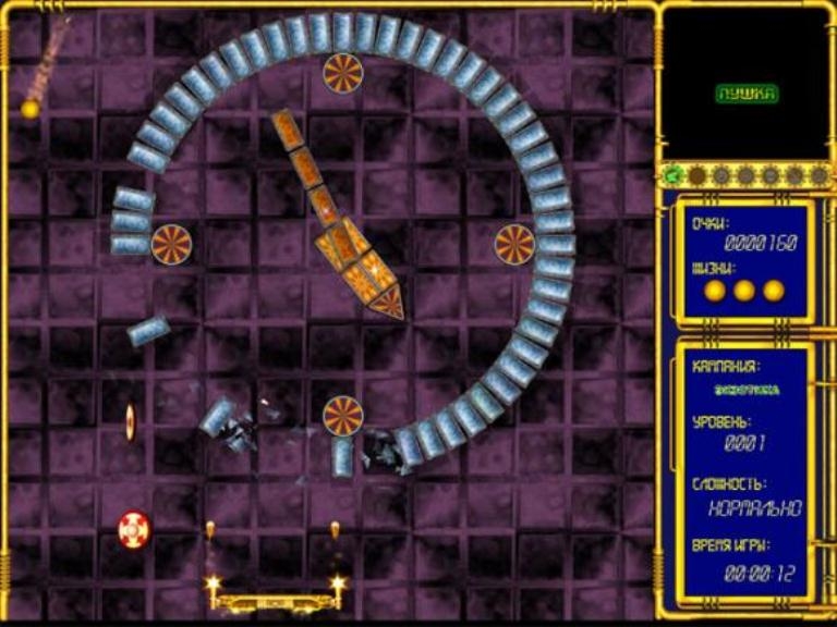 Скриншот из игры Hyperballoid Complete Edition под номером 10