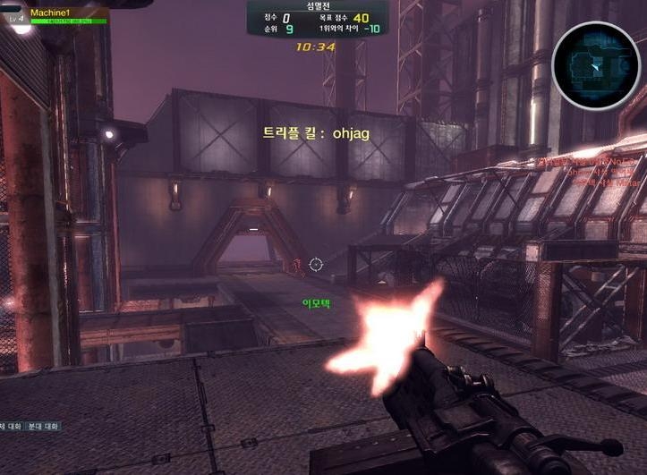 Скриншот из игры Huxley: The Dystopia под номером 2
