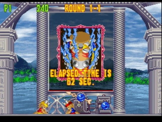 Скриншот из игры Bust-A-Move 4 под номером 2