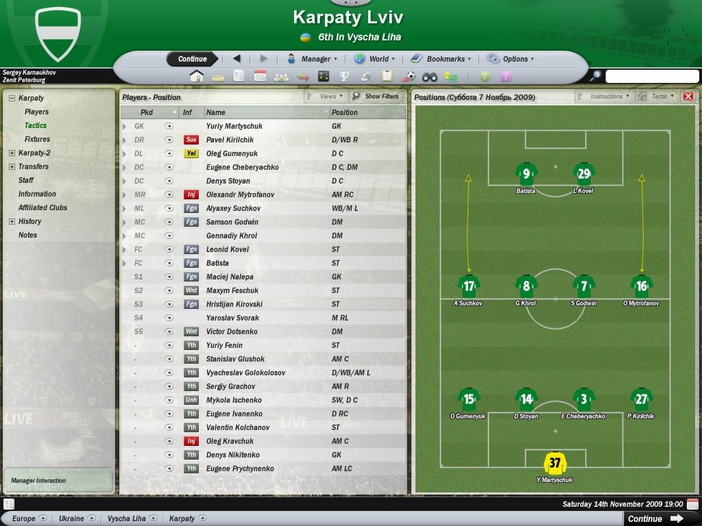 Скриншот из игры Football Manager 2007 под номером 27