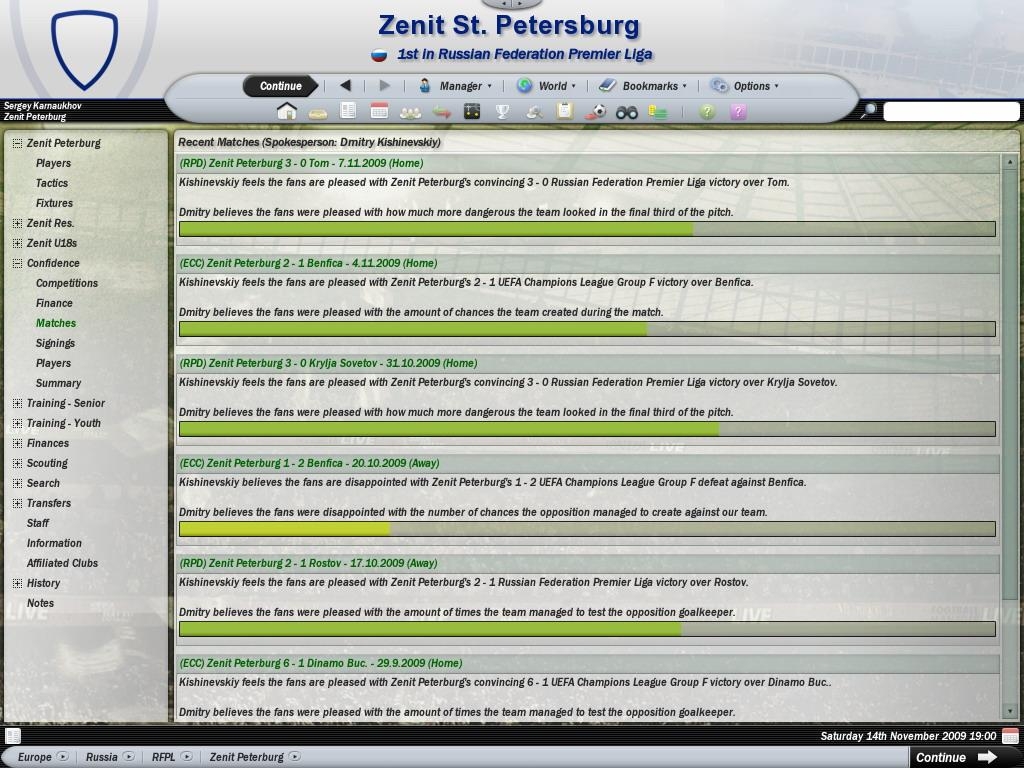 Скриншот из игры Football Manager 2007 под номером 30