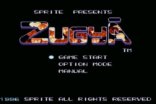 Скриншот из игры Zugya под номером 1