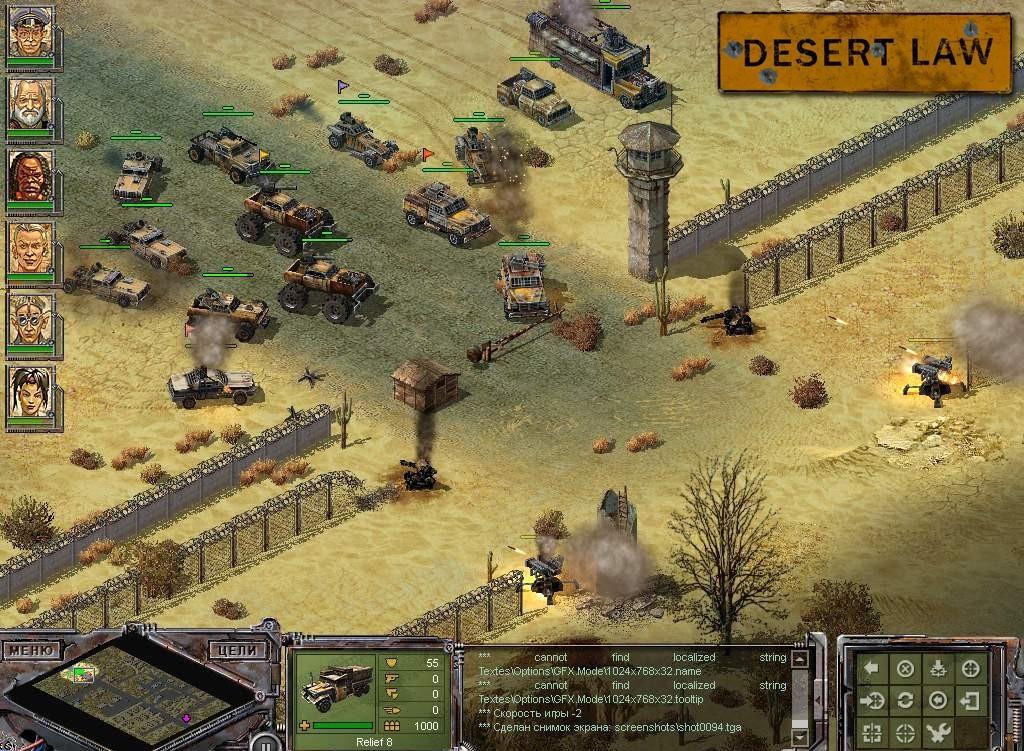 Скриншот из игры Desert Law под номером 6