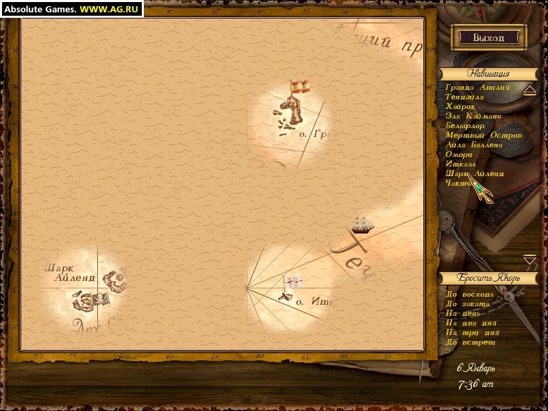 Скриншот из игры Sea Dogs под номером 124