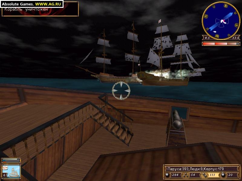 Скриншот из игры Sea Dogs под номером 63