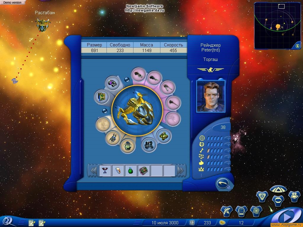 Скриншот из игры Space Rangers под номером 18
