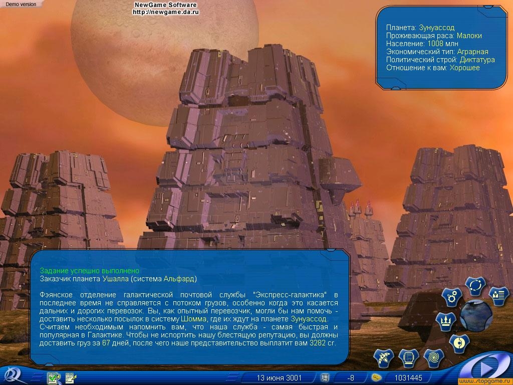 Скриншот из игры Space Rangers под номером 19