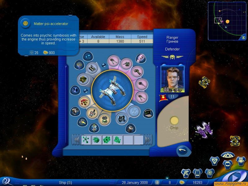 Скриншот из игры Space Rangers под номером 27