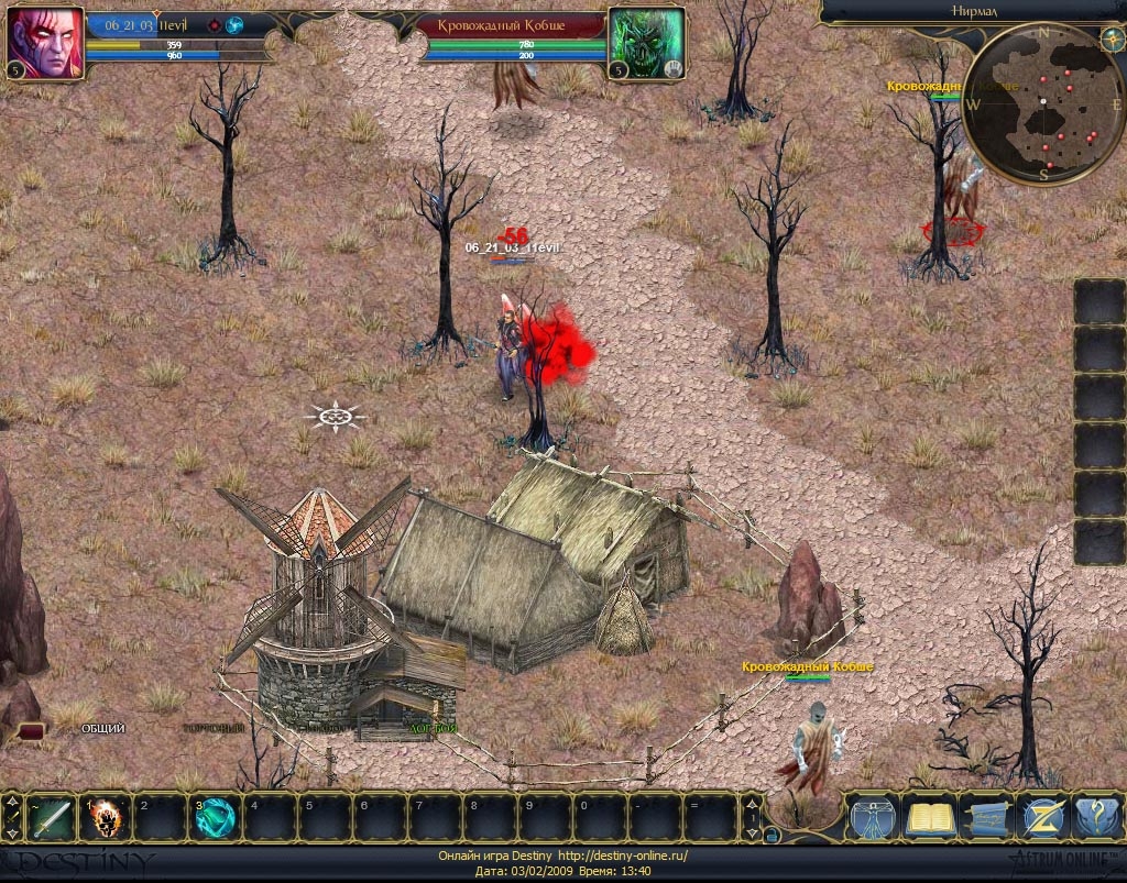 Скриншот из игры Destiny Online под номером 11