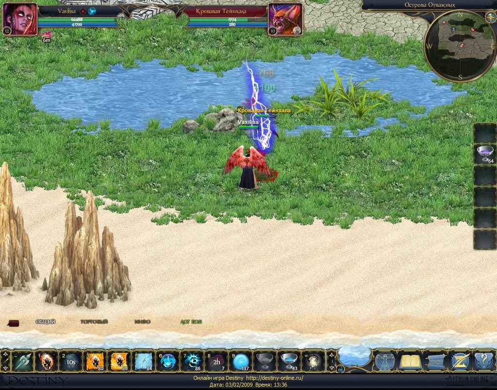 Скриншот из игры Destiny Online под номером 2