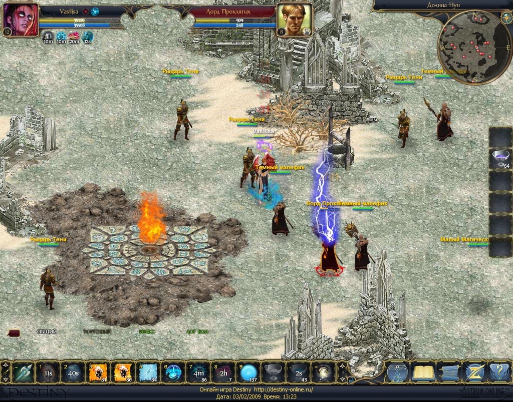 Скриншот из игры Destiny Online под номером 3