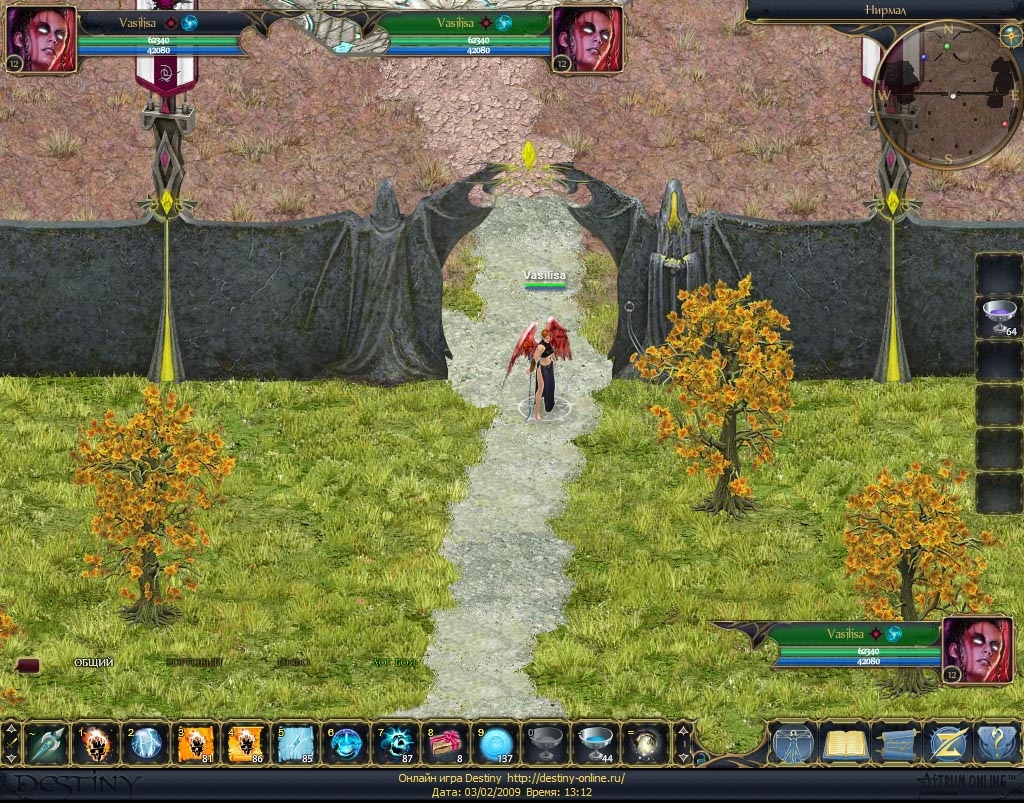 Скриншот из игры Destiny Online под номером 4
