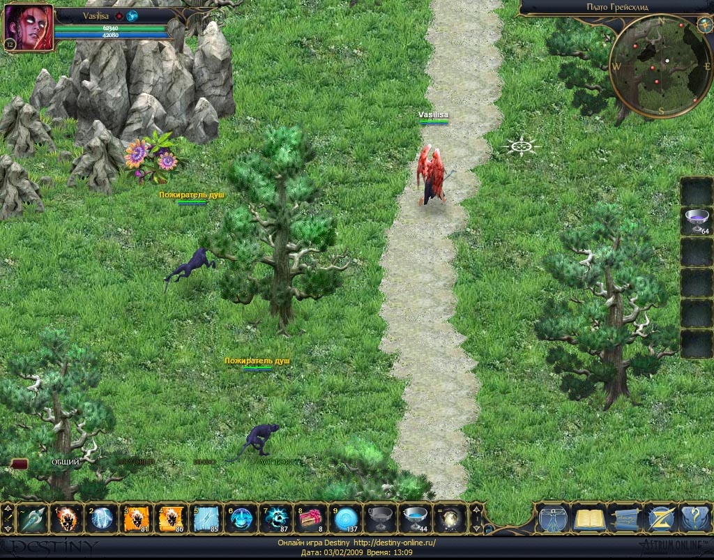 Скриншот из игры Destiny Online под номером 5