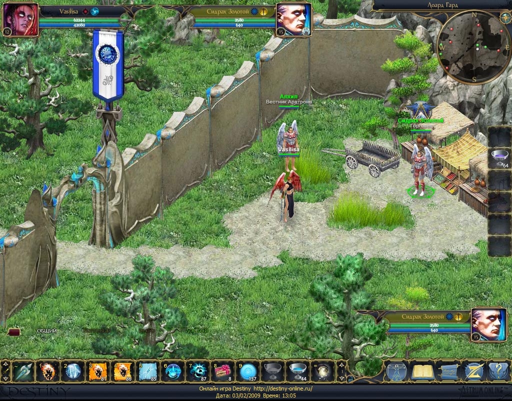 Скриншот из игры Destiny Online под номером 6