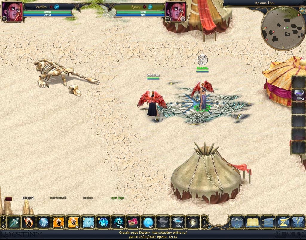 Скриншот из игры Destiny Online под номером 7