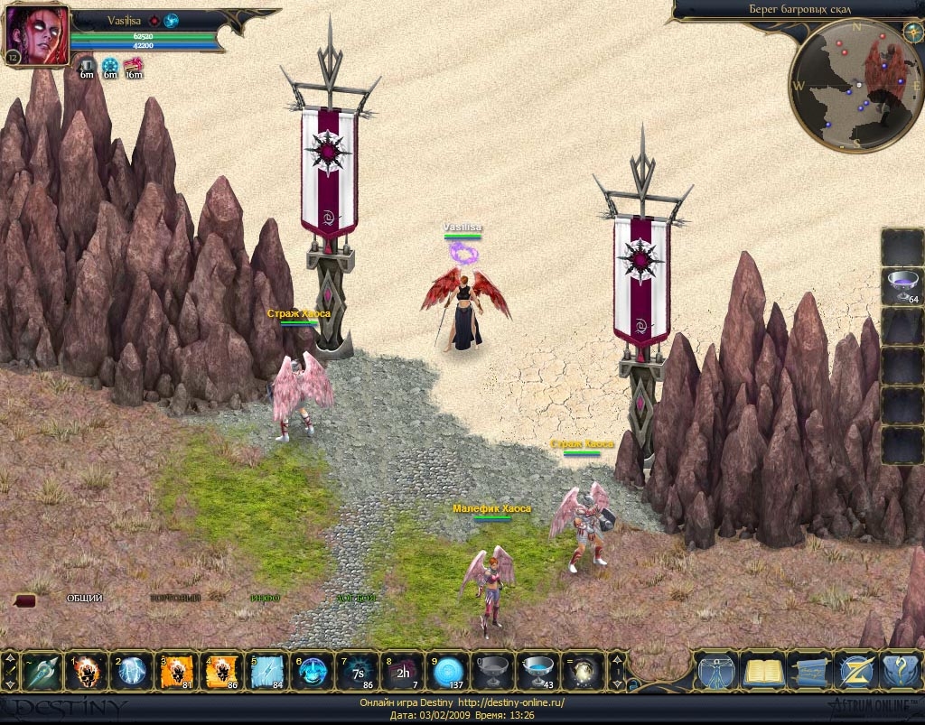 Скриншот из игры Destiny Online под номером 8