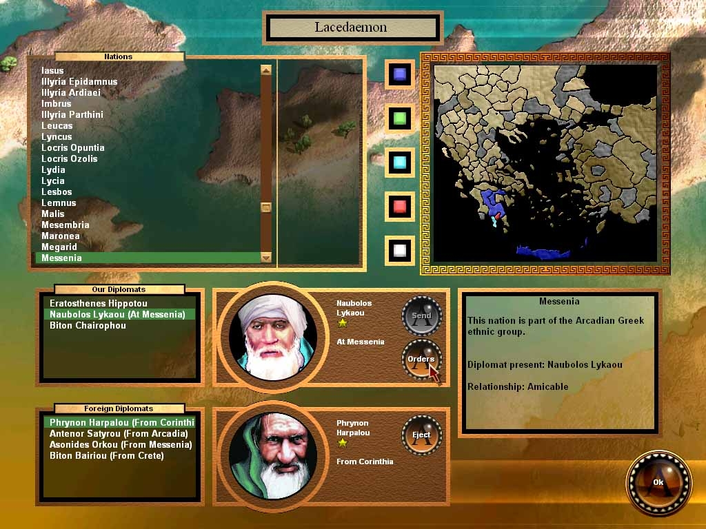 Скриншот из игры Spartan под номером 19