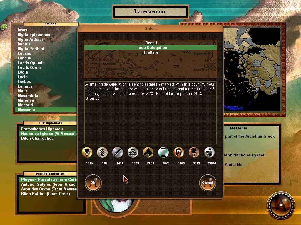 Скриншот из игры Spartan под номером 7