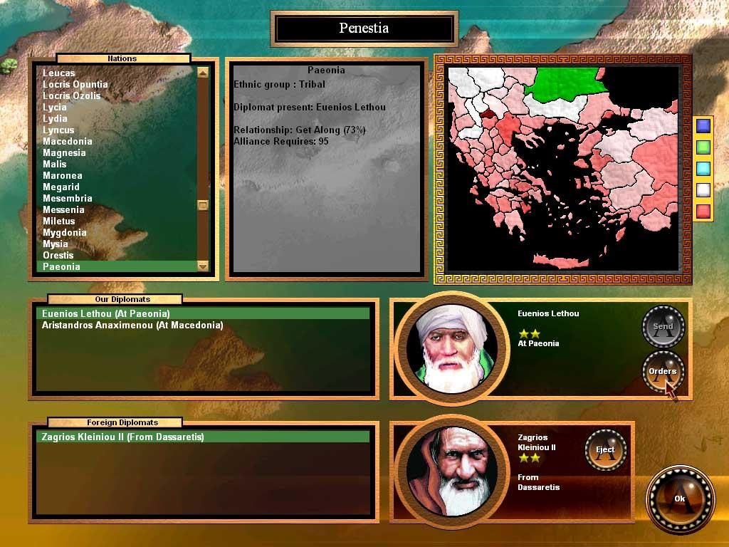 Скриншот из игры Spartan под номером 8