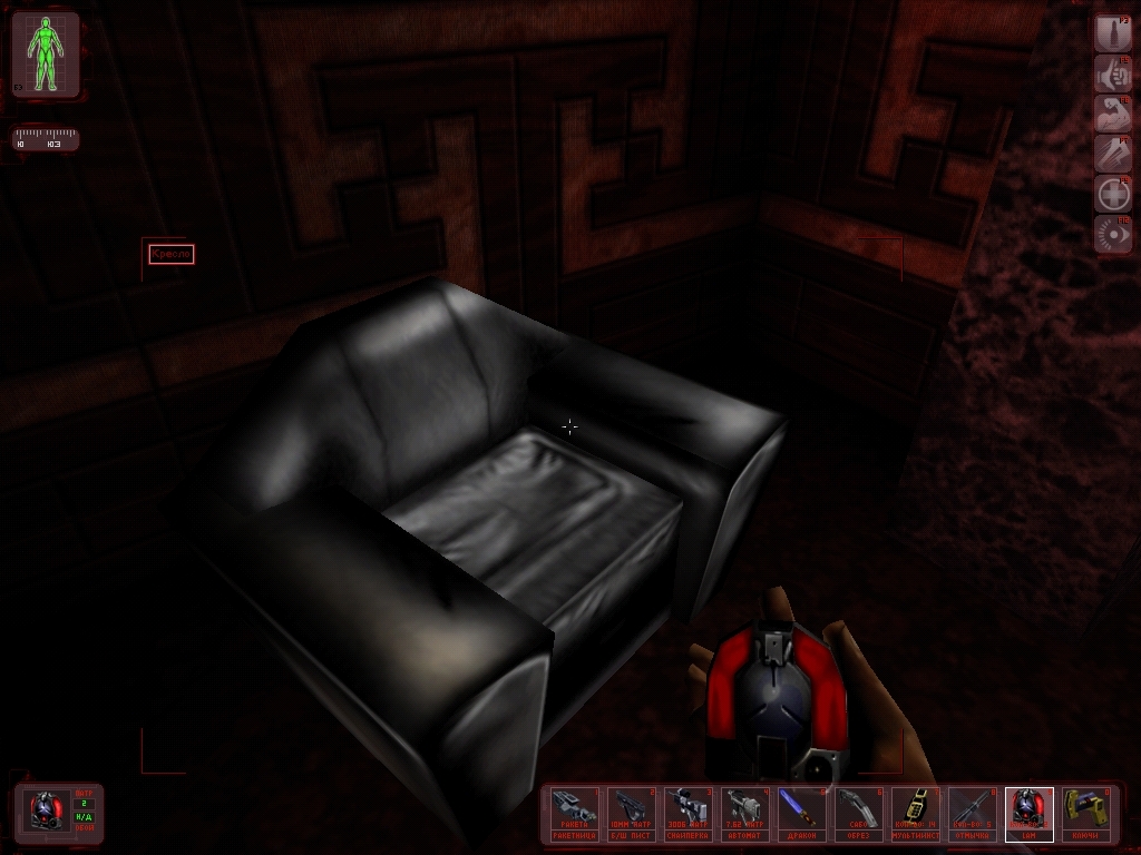 Скриншот из игры Deus Ex под номером 10