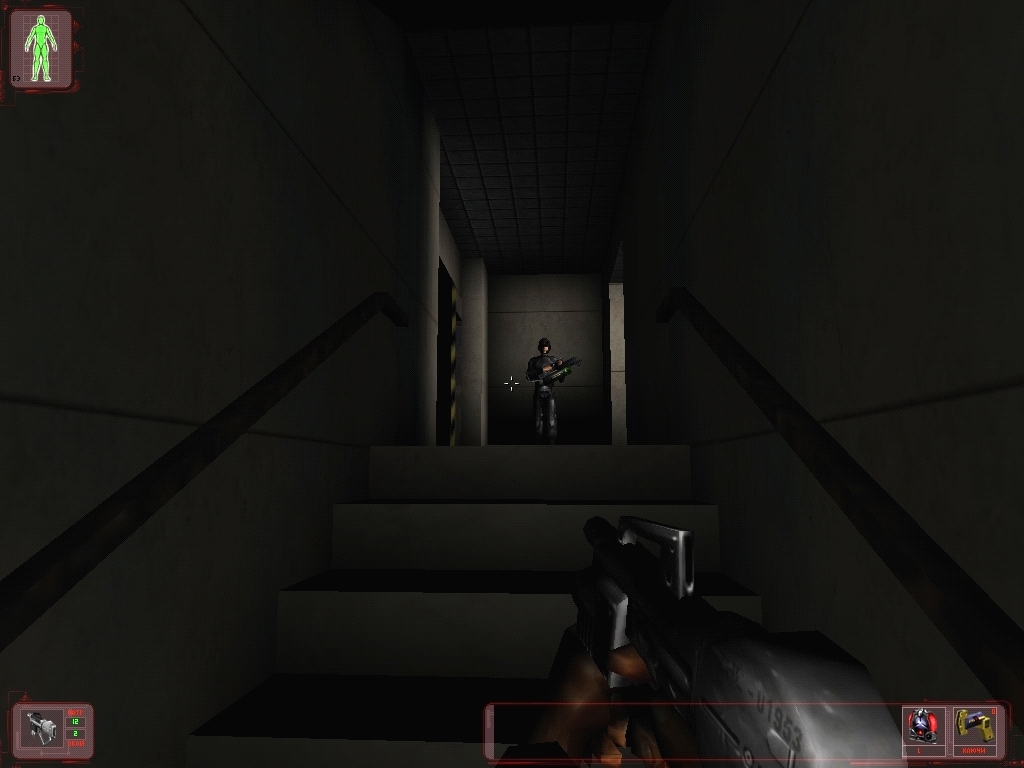 Скриншот из игры Deus Ex под номером 13