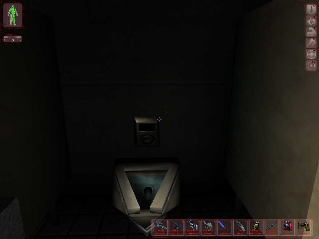 Скриншот из игры Deus Ex под номером 18