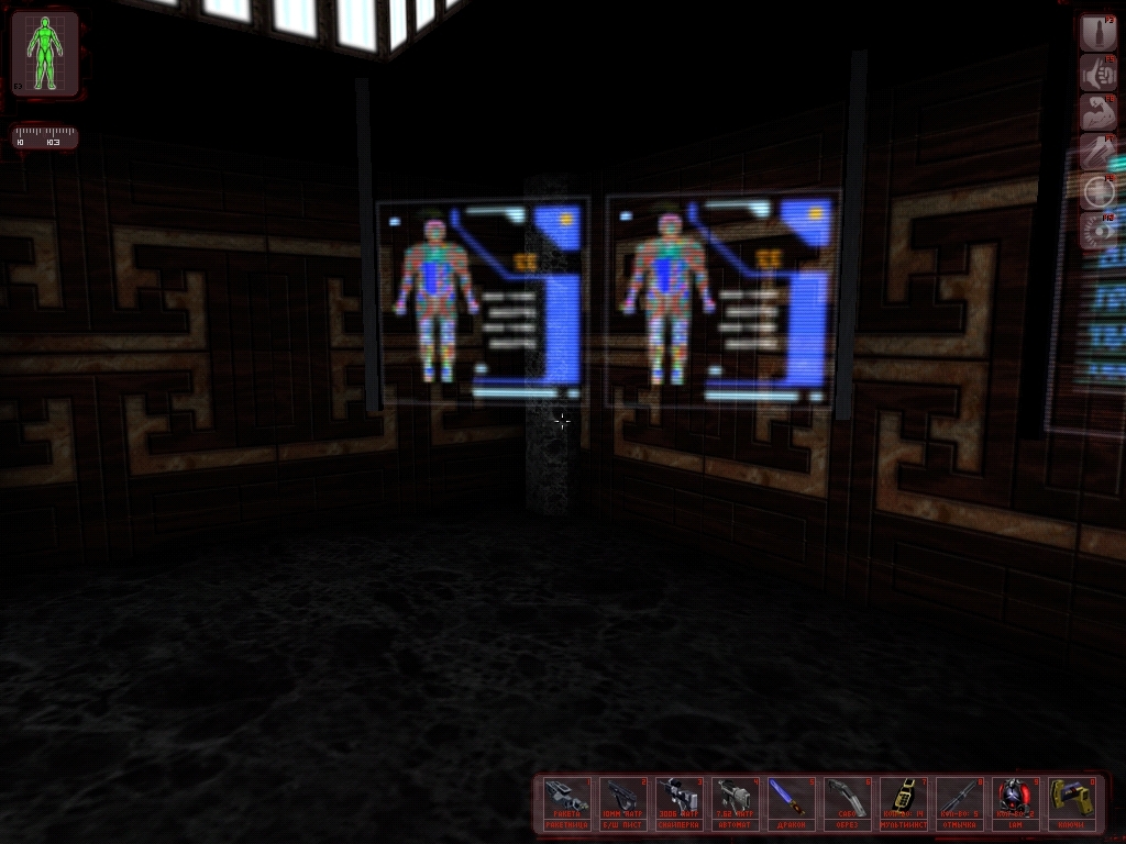 Скриншот из игры Deus Ex под номером 21
