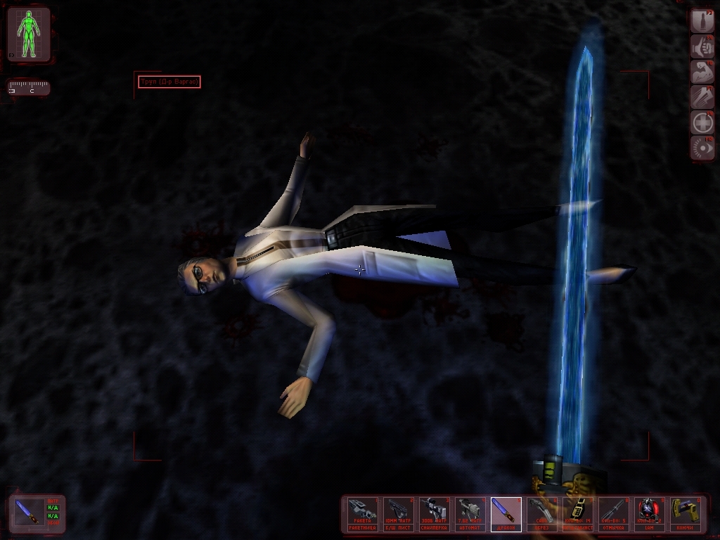 Скриншот из игры Deus Ex под номером 28