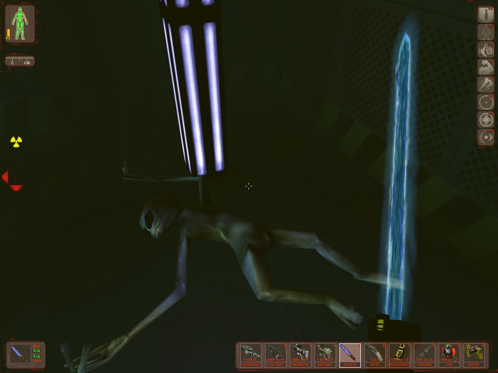 Скриншот из игры Deus Ex под номером 46