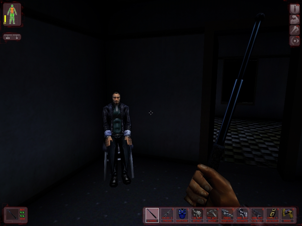 Скриншот из игры Deus Ex под номером 47