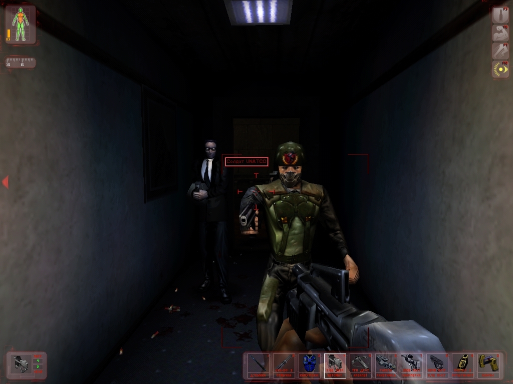 Скриншот из игры Deus Ex под номером 52