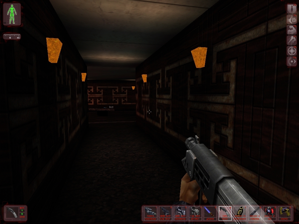 Скриншот из игры Deus Ex под номером 8