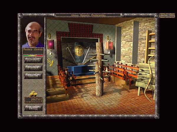 Скриншот из игры Spells of Gold под номером 16