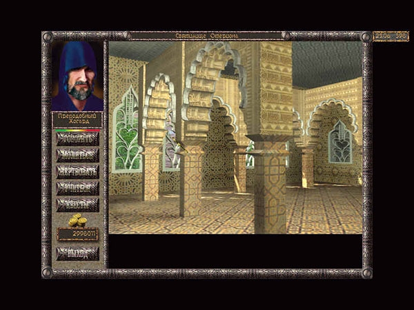 Скриншот из игры Spells of Gold под номером 5