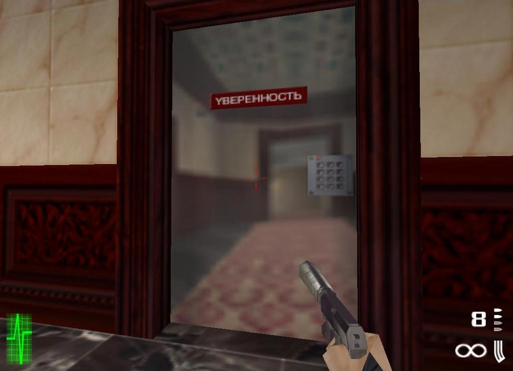 Скриншот из игры C.I.A. Operative: Solo Missions под номером 10