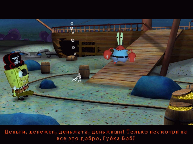 Скриншот из игры SpongeBob SquarePants: Battle for Bikini Bottom под номером 4