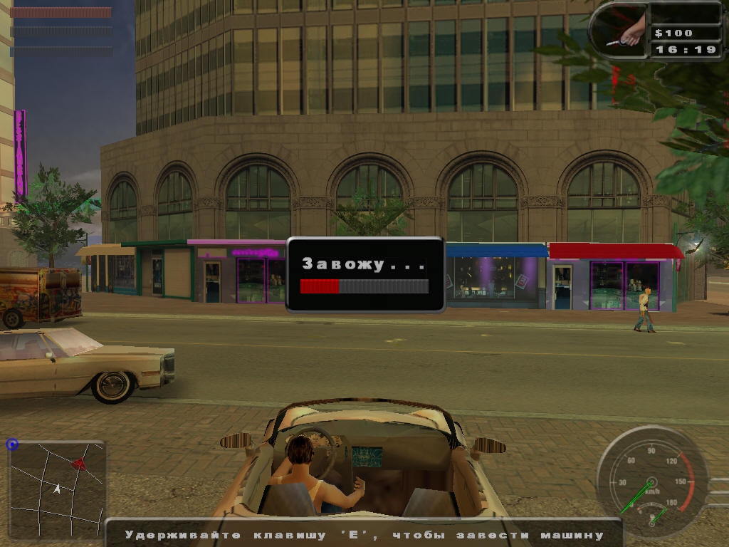 Скриншот из игры Hotwired and Gone 2 под номером 19