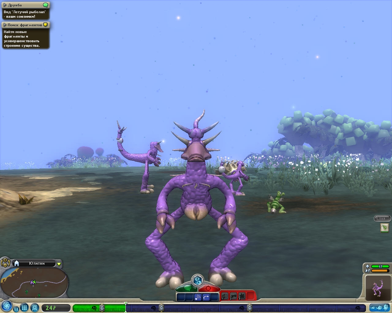 Скриншот из игры Spore под номером 64