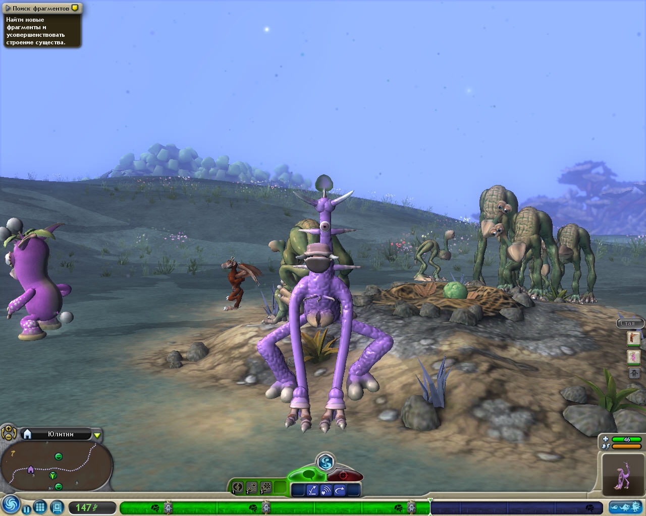 Скриншот из игры Spore под номером 65
