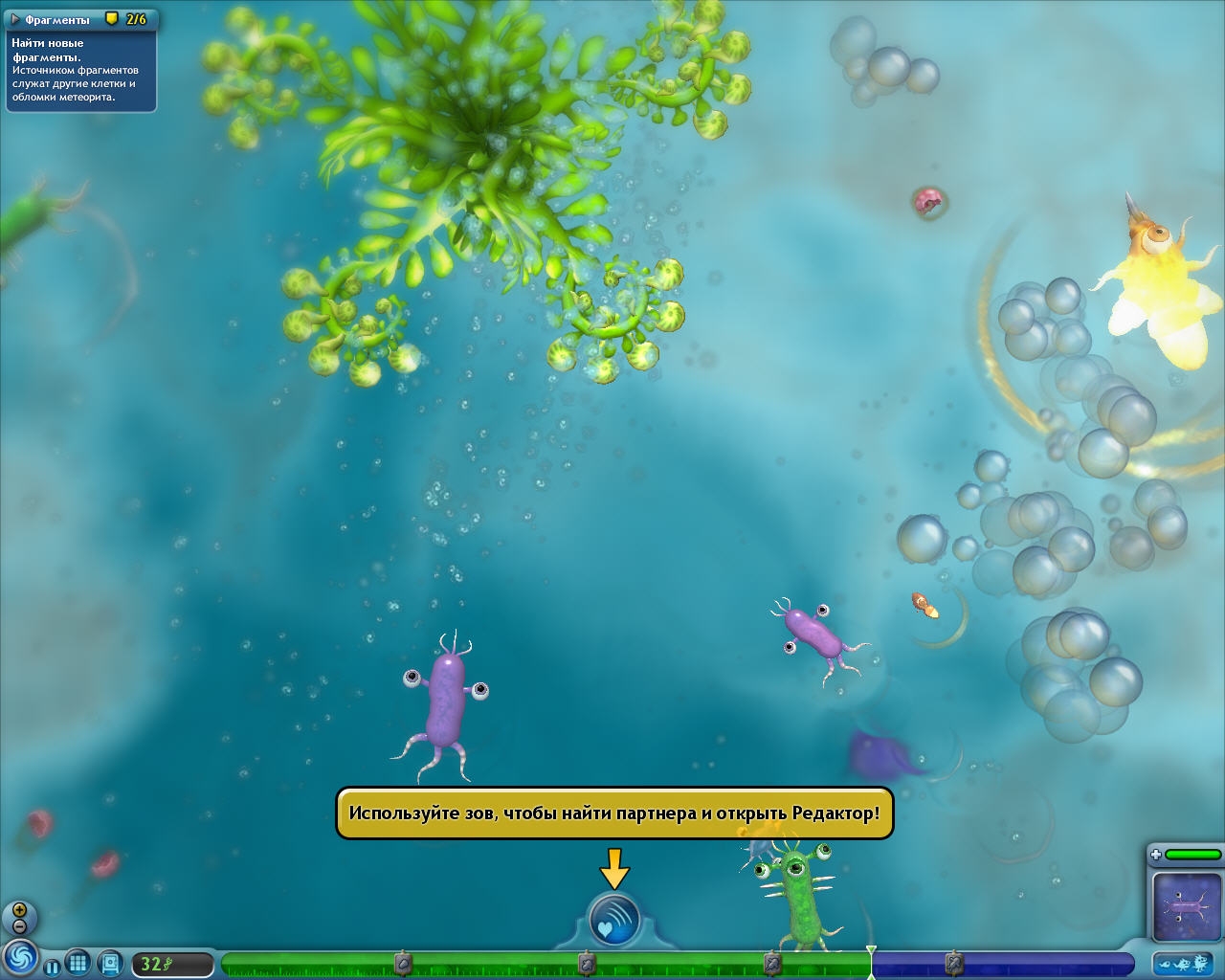 Скриншот из игры Spore под номером 70